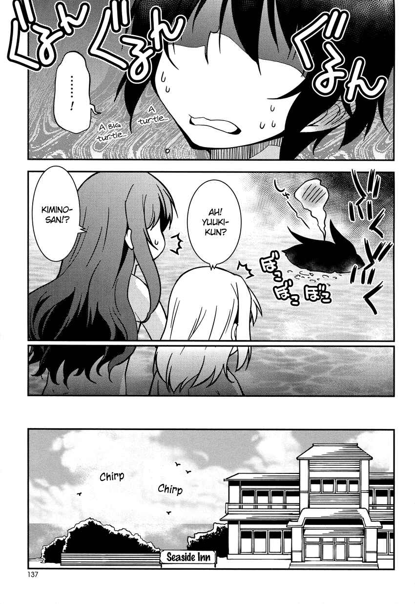 Page 20 Chapter 6 B♀KU✕B♂KU