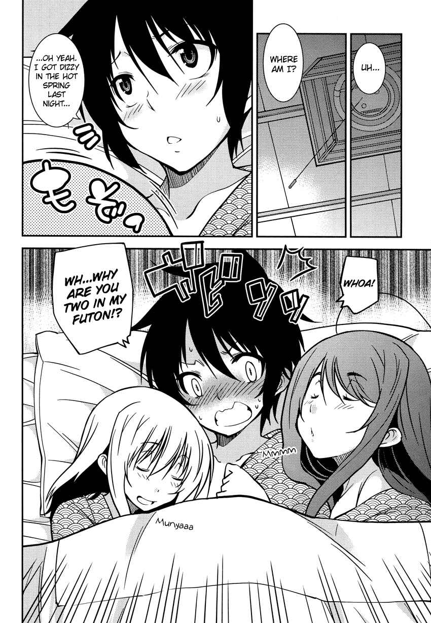 Page 21 Chapter 6 B♀KU✕B♂KU