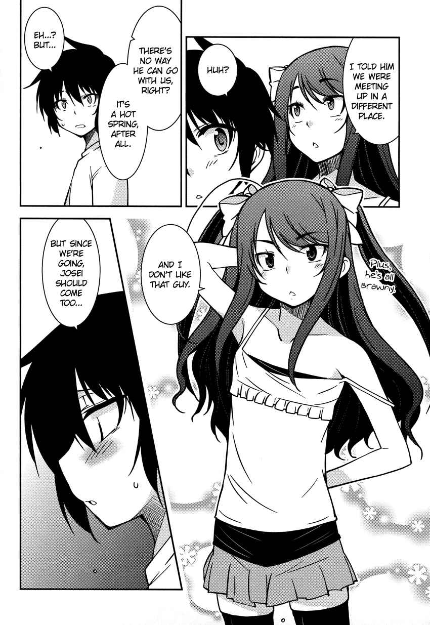 Page 7 Chapter 6 B♀KU✕B♂KU