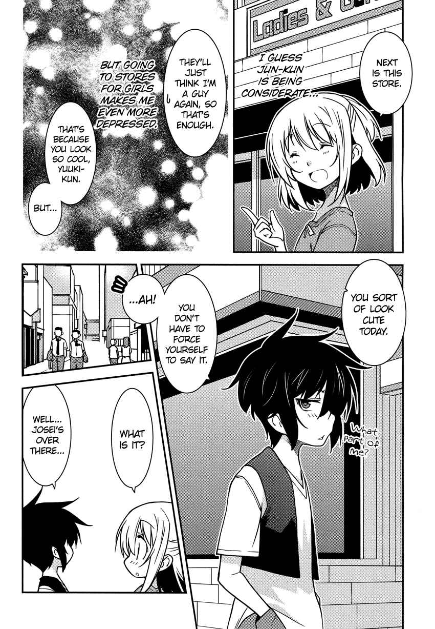 Page 11 Chapter 8 B♀KU✕B♂KU