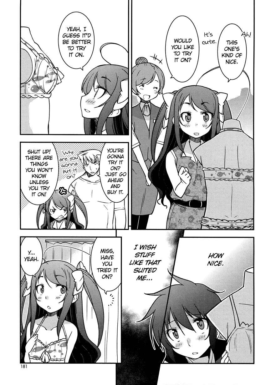 Page 18 Chapter 8 B♀KU✕B♂KU