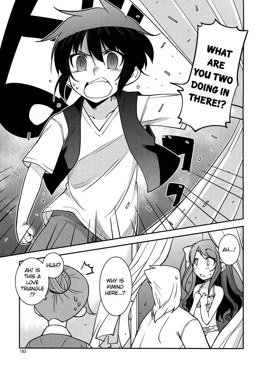 Page 20 Chapter 8 B♀KU✕B♂KU