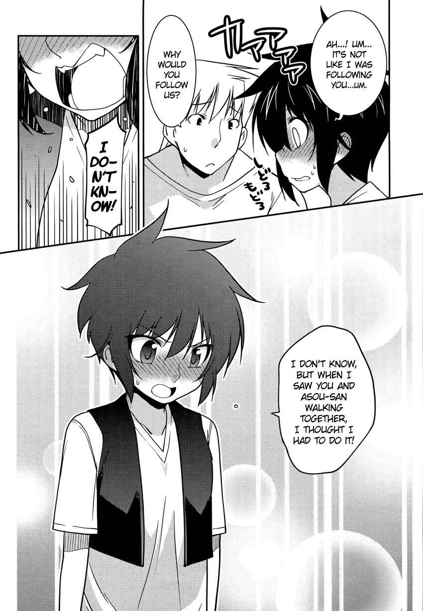 Page 21 Chapter 8 B♀KU✕B♂KU