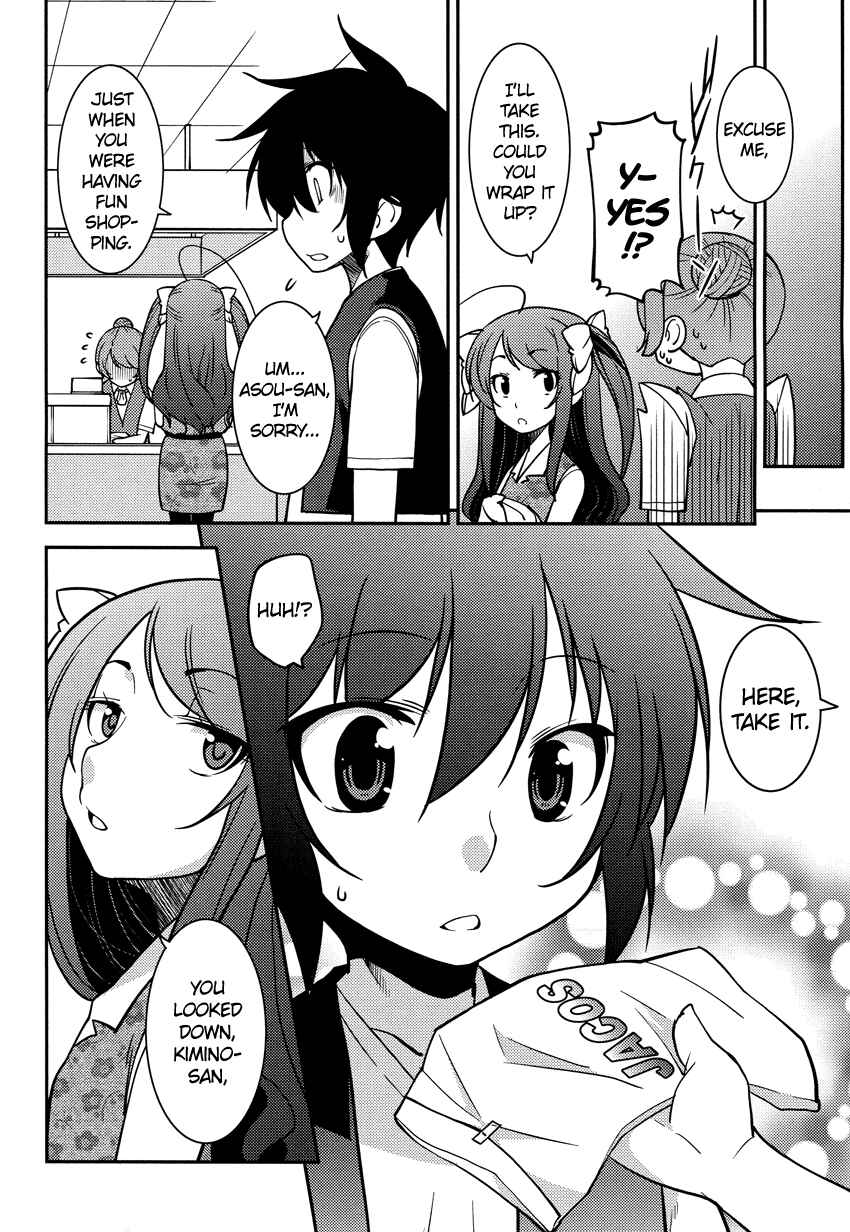 Page 23 Chapter 8 B♀KU✕B♂KU