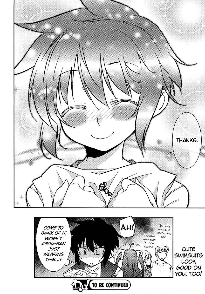 Page 25 Chapter 8 B♀KU✕B♂KU