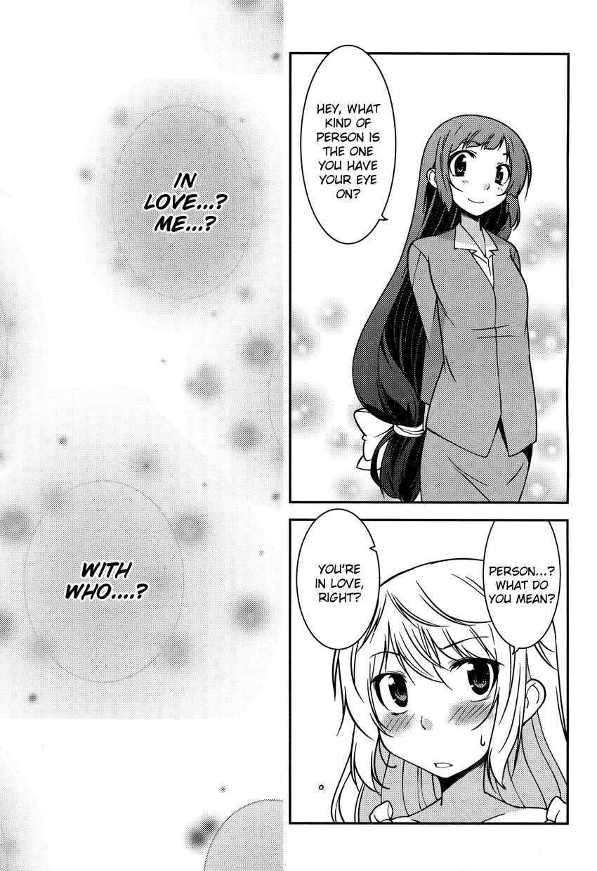 Page 12 Chapter 9 B♀KU✕B♂KU