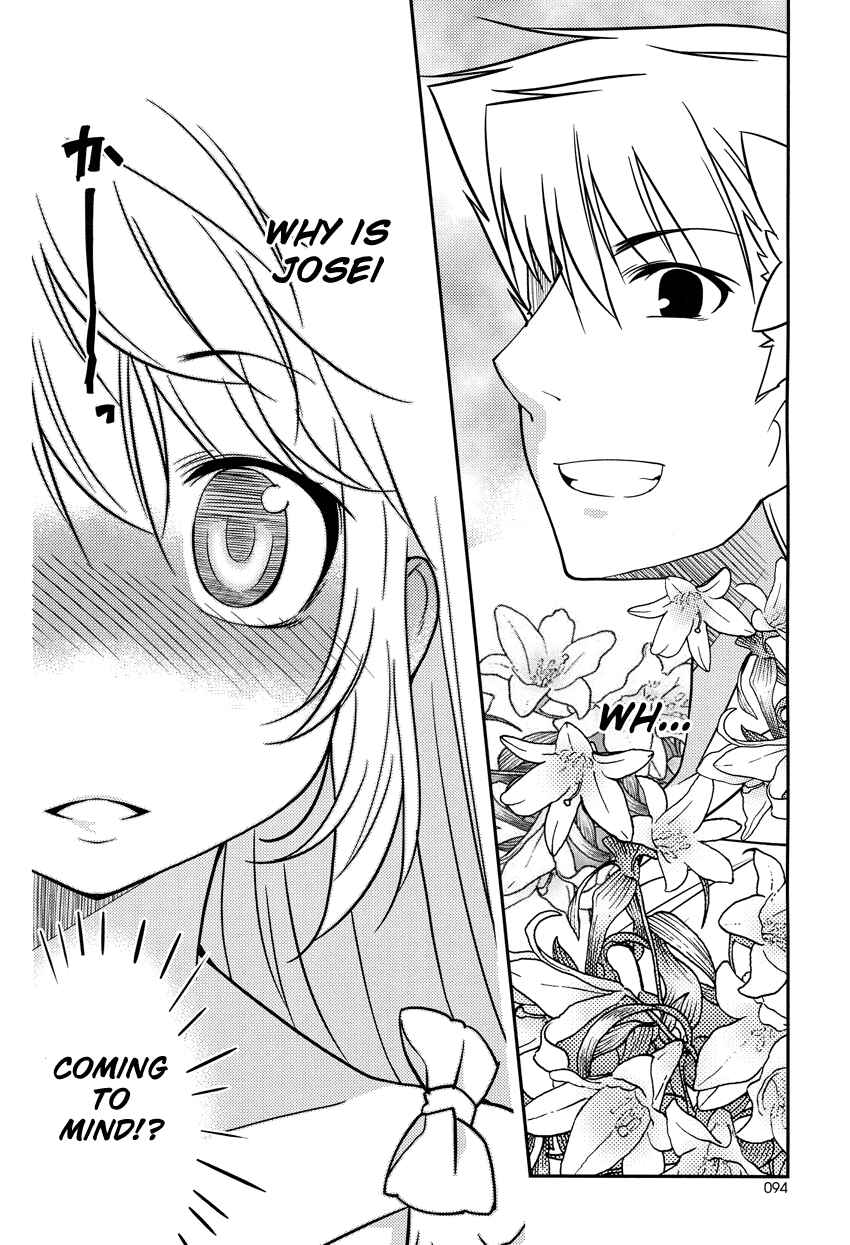 Page 13 Chapter 9 B♀KU✕B♂KU