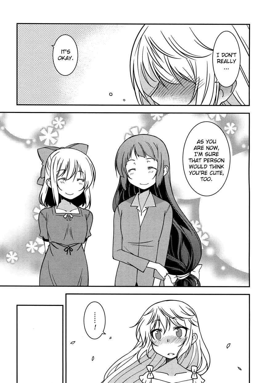 Page 14 Chapter 9 B♀KU✕B♂KU