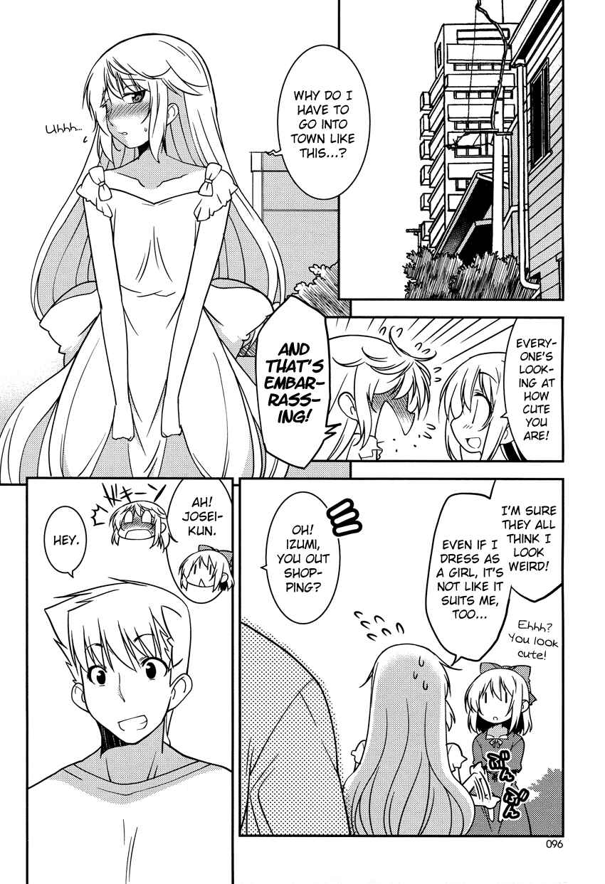 Page 15 Chapter 9 B♀KU✕B♂KU