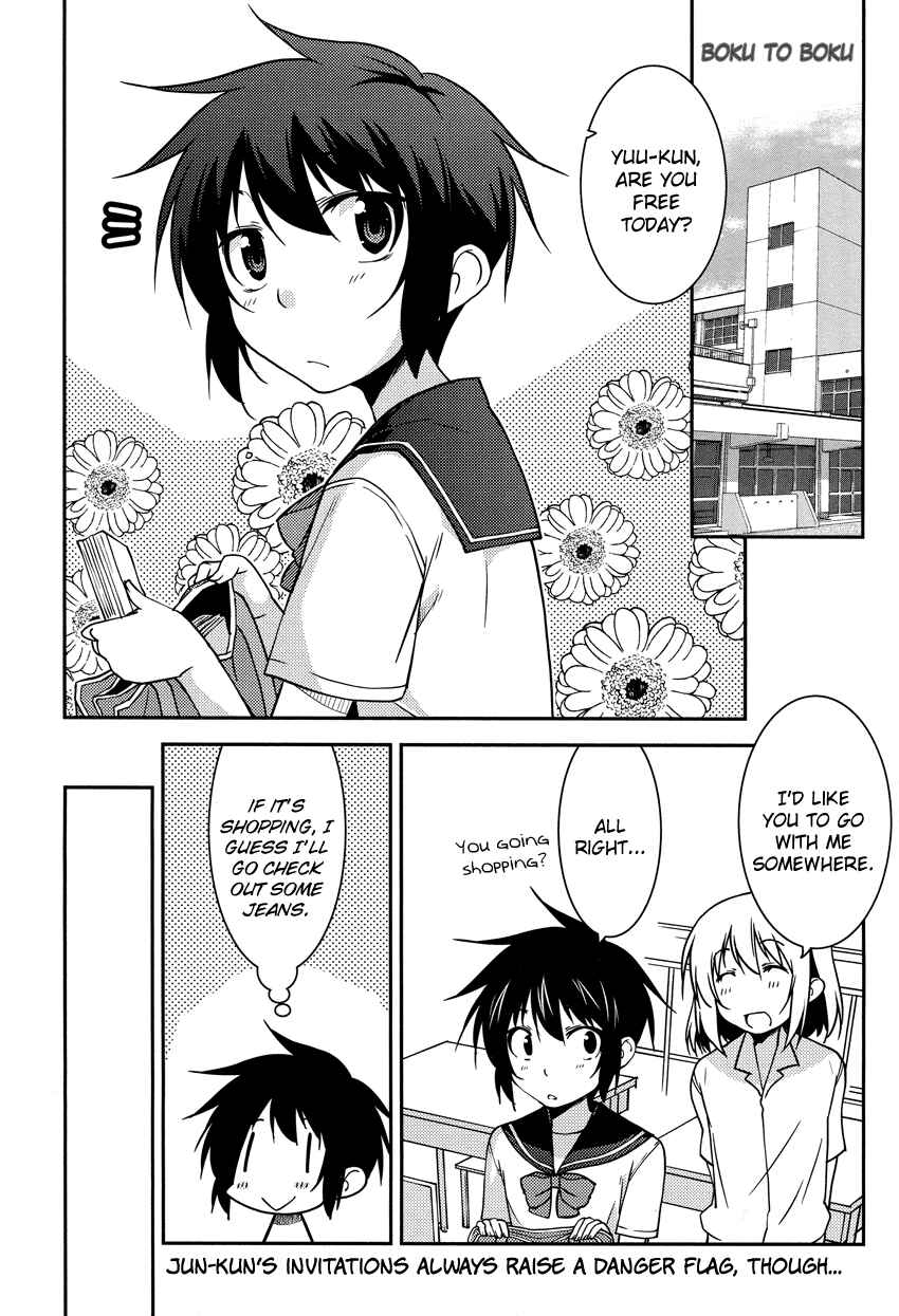 Page 2 Chapter 9 B♀KU✕B♂KU
