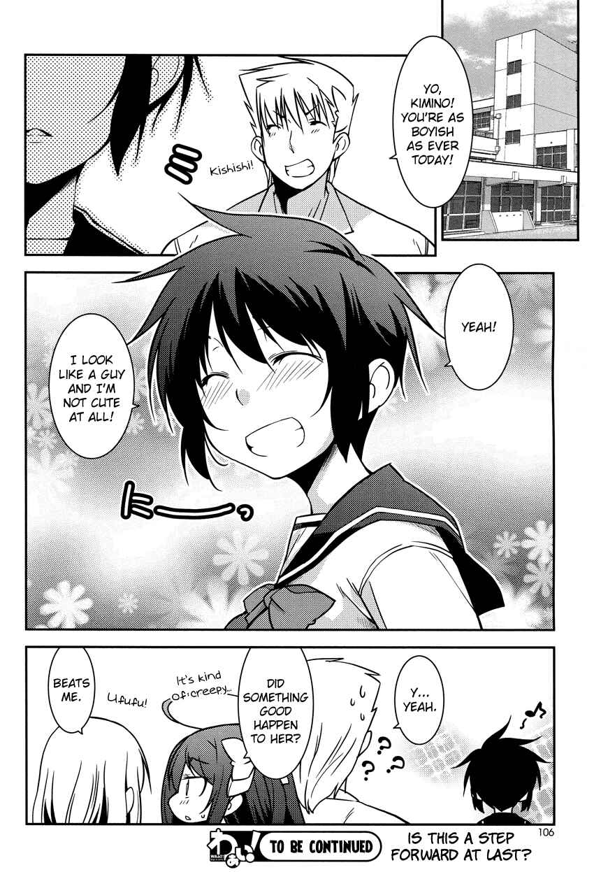 Page 25 Chapter 9 B♀KU✕B♂KU