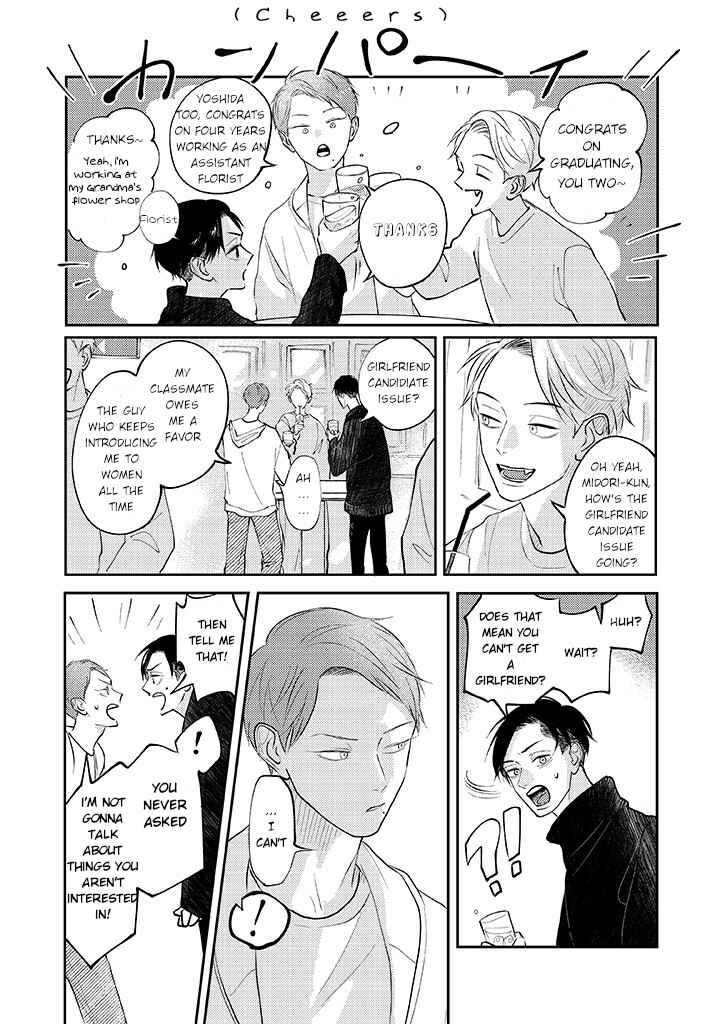 Page 12 Chapter 2.2 Ao to Midori