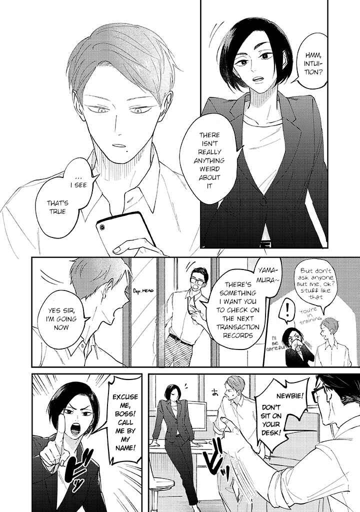 Page 2 Chapter 3 Ao to Midori
