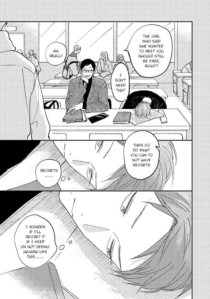 Page 13 Chapter 5.1 Ao to Midori