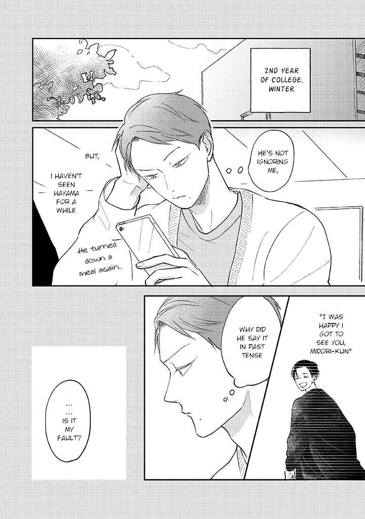 Page 4 Chapter 5.1 Ao to Midori