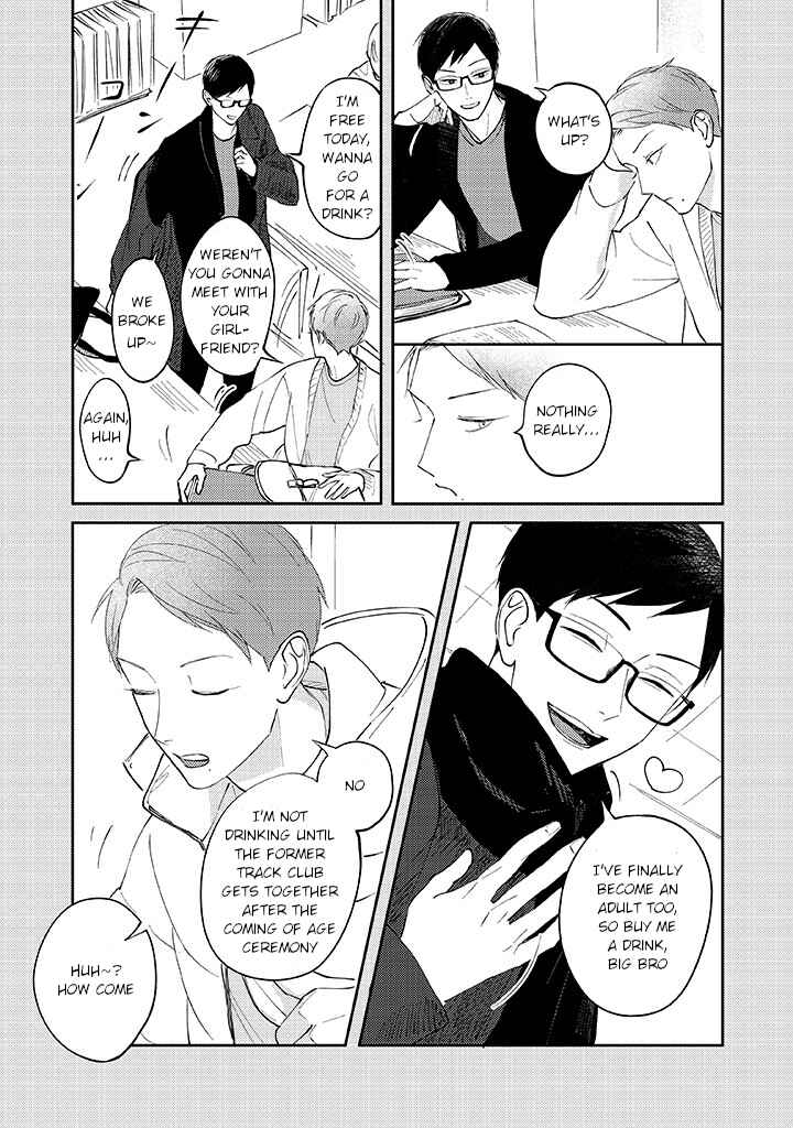 Page 5 Chapter 5.1 Ao to Midori