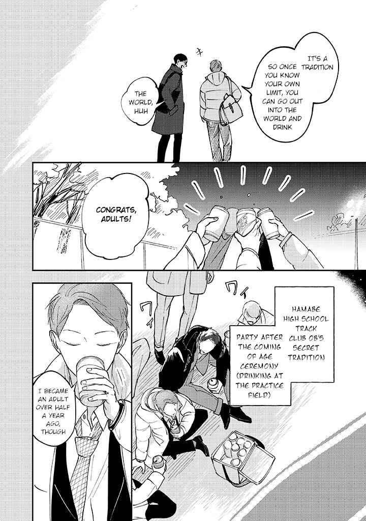 Page 6 Chapter 5.1 Ao to Midori