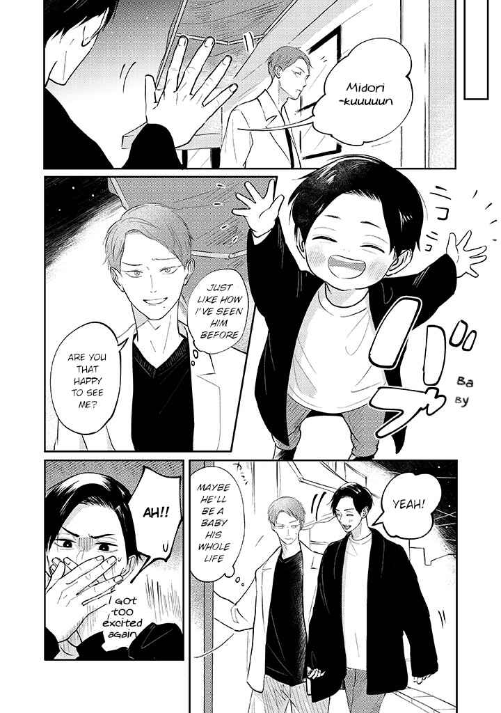 Page 6 Chapter 2.1 Ao to Midori