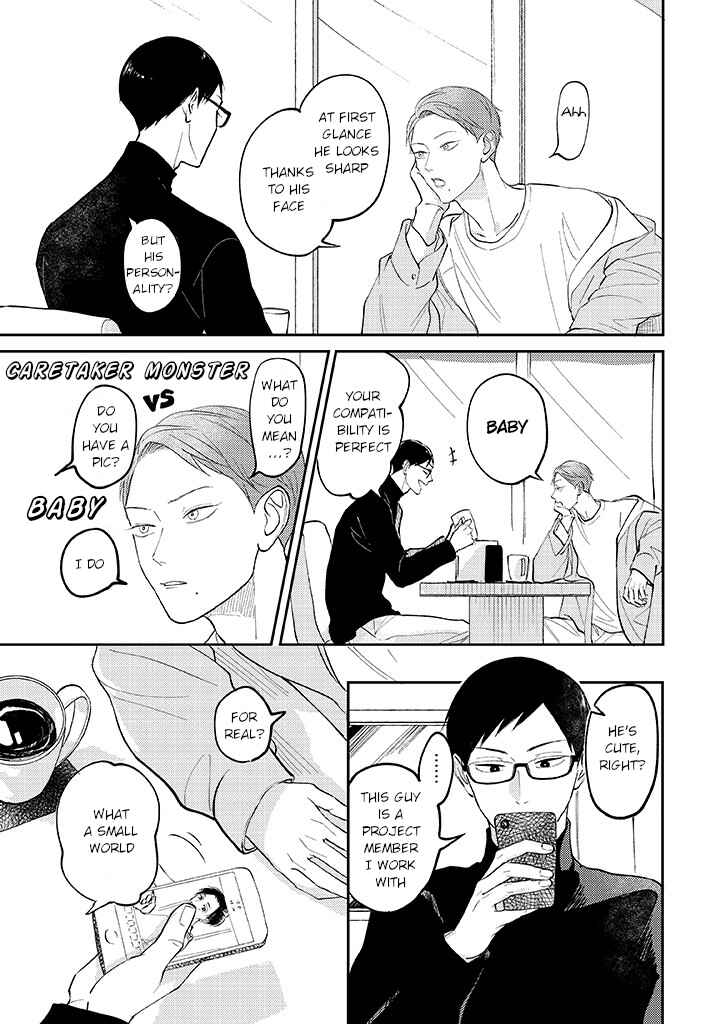 Page 13 Chapter 6 Ao to Midori