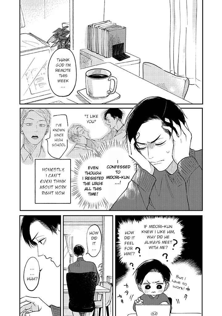 Page 1 Chapter 4.1 Ao to Midori