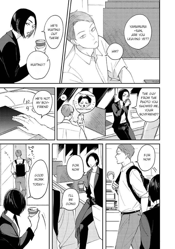 Page 3 Chapter 4.1 Ao to Midori