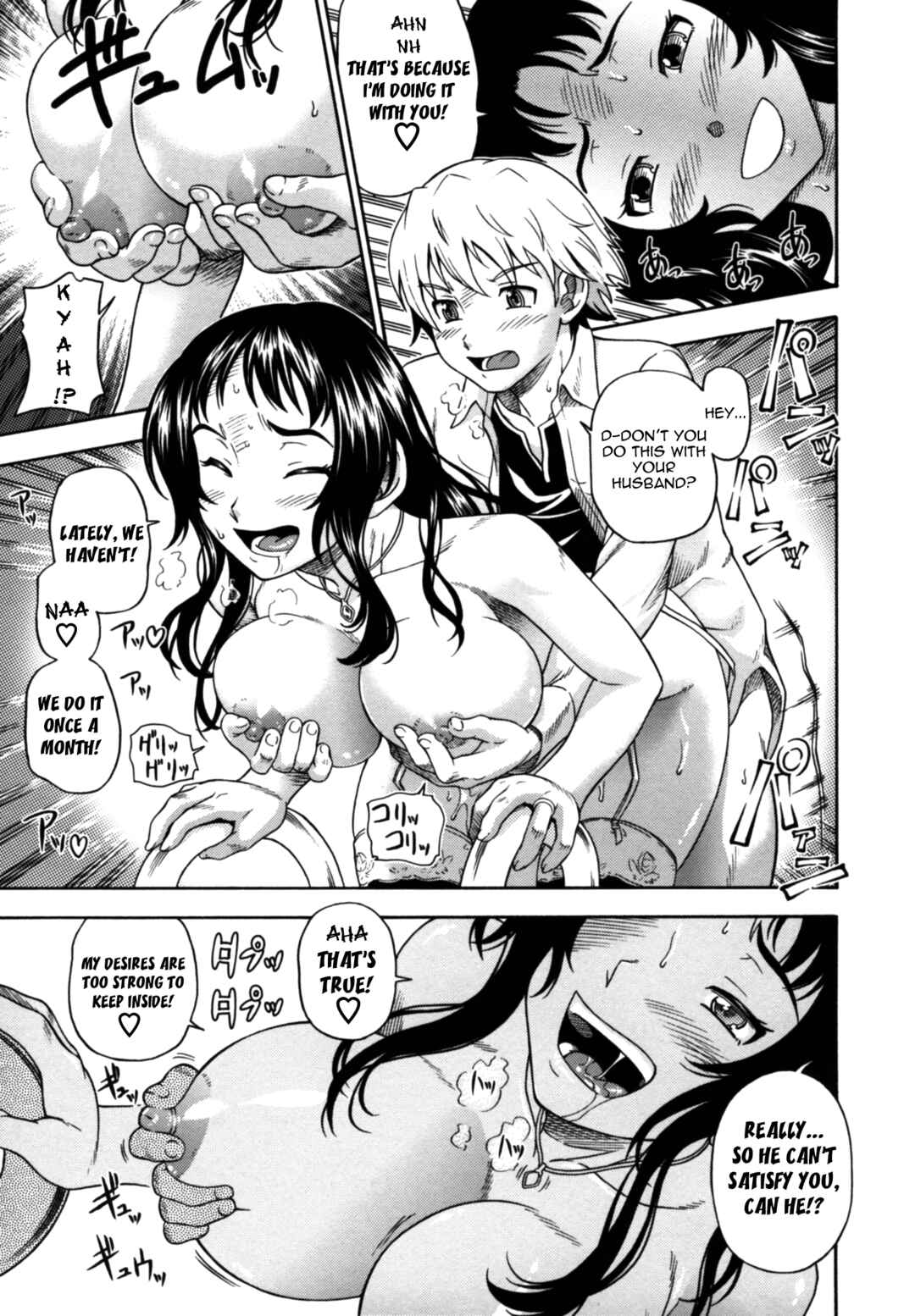 Page 13 Chapter 17 Mutual Love Note