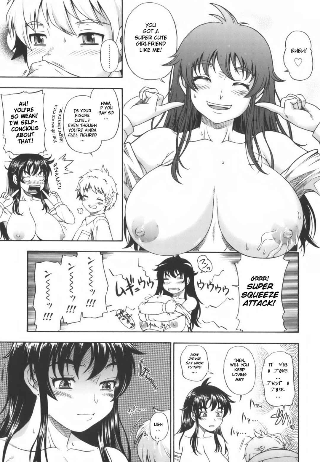 Page 17 Chapter 4 Mutual Love Note