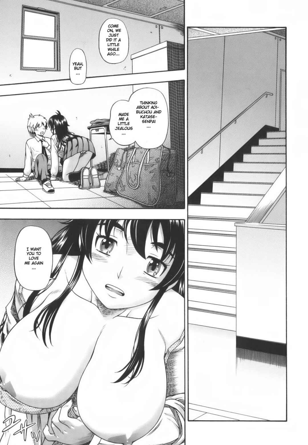 Page 7 Chapter 4 Mutual Love Note