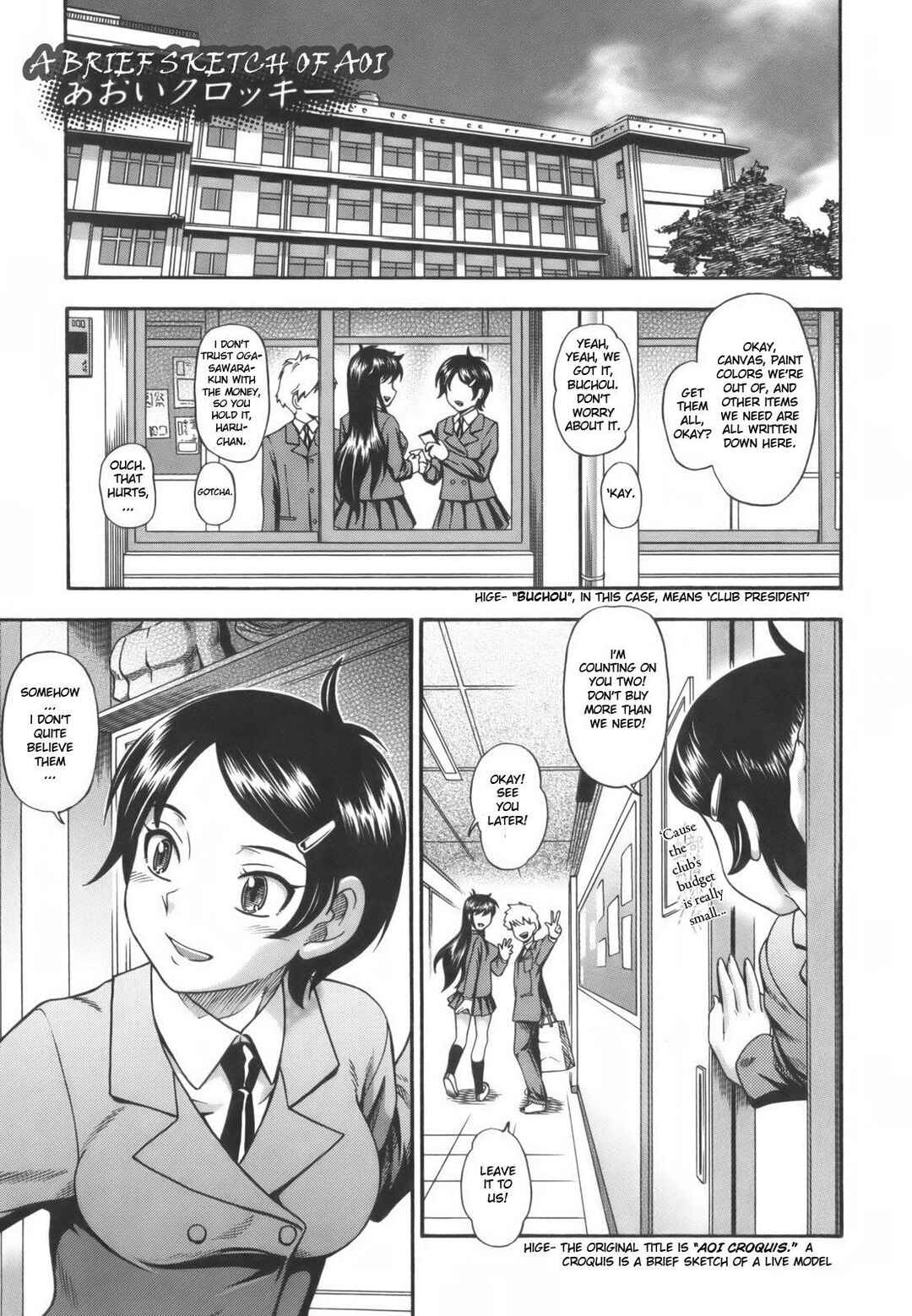 Page 1 Chapter 3 Mutual Love Note