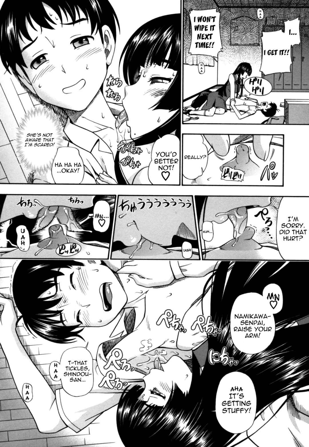 Page 8 Chapter 11 Mutual Love Note