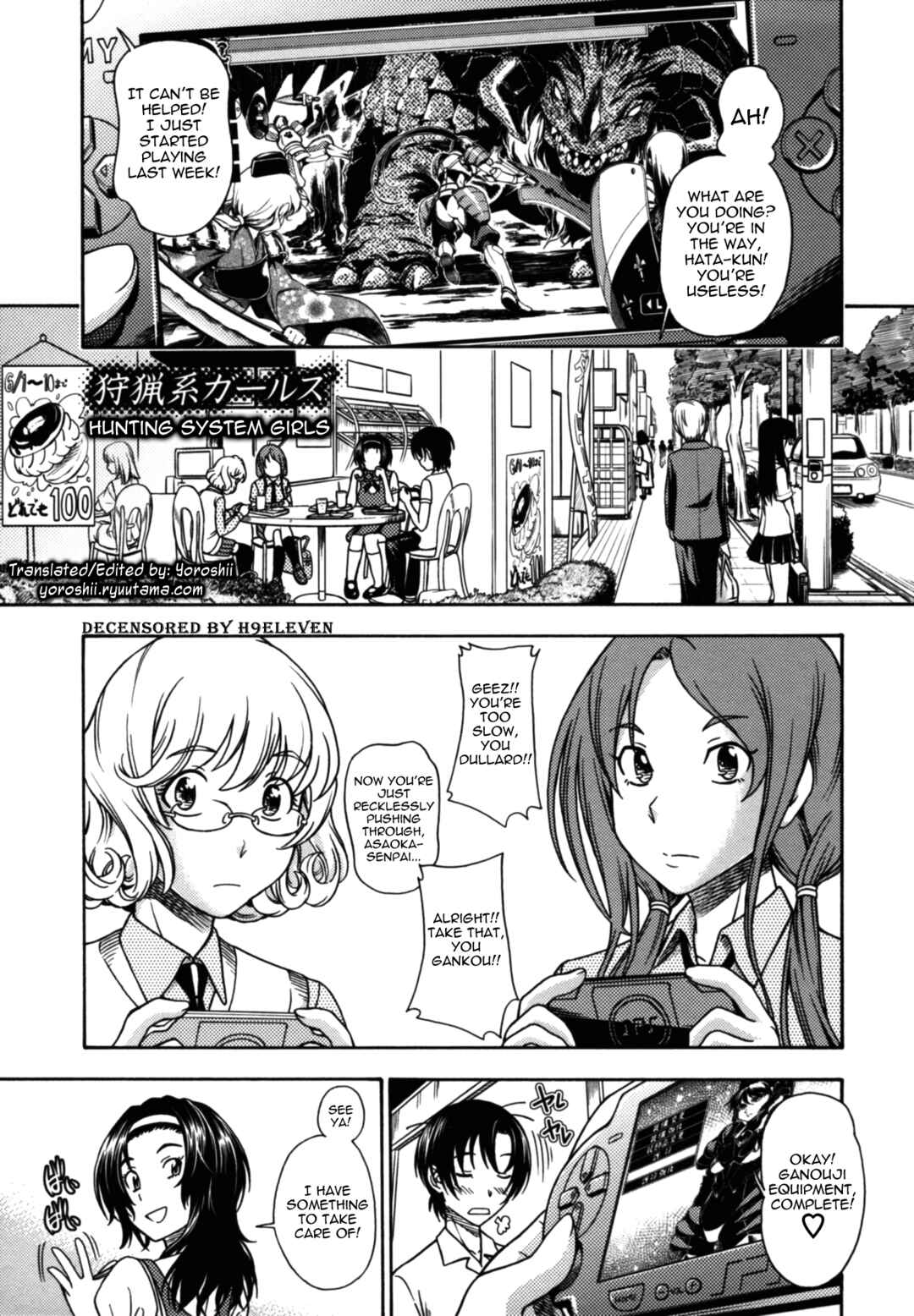 Page 1 Chapter 13 Mutual Love Note