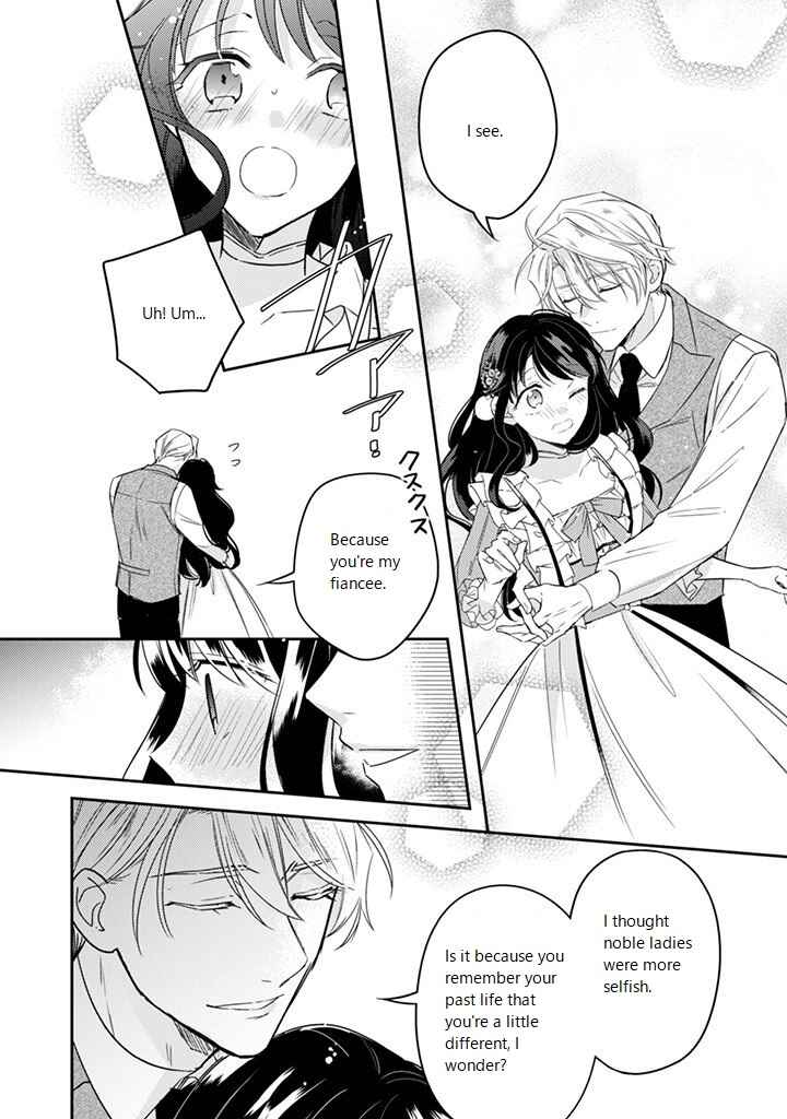 Page 6 Chapter 16.4 Outei Denka no Okiniiri Tensei Shite mo Tenteki kara Nigerarenai You desu?!