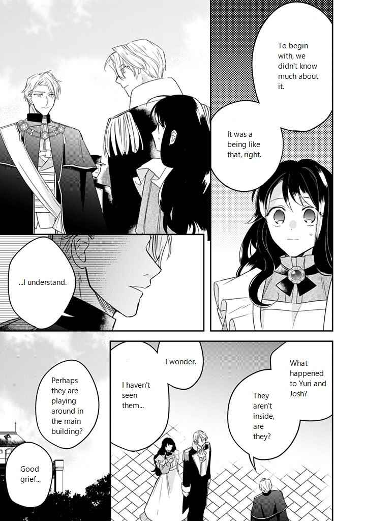 Page 1 Chapter 16.2 Outei Denka no Okiniiri Tensei Shite mo Tenteki kara Nigerarenai You desu?!