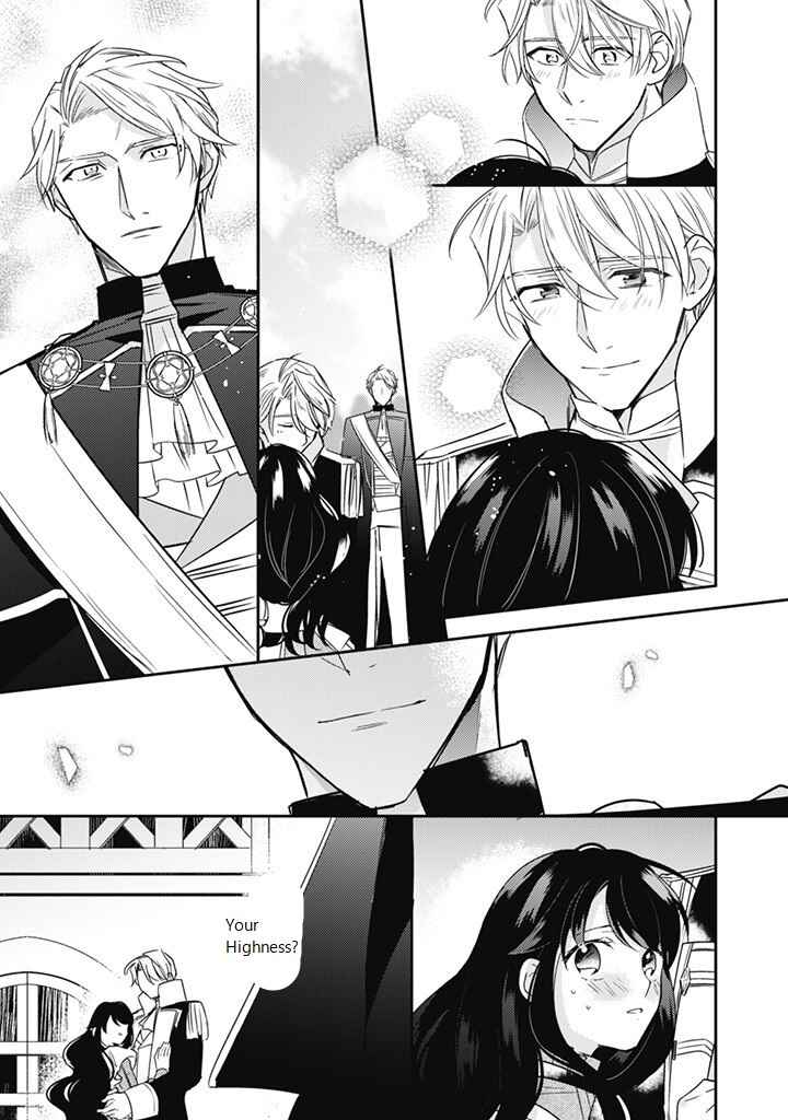 Page 5 Chapter 16.2 Outei Denka no Okiniiri Tensei Shite mo Tenteki kara Nigerarenai You desu?!