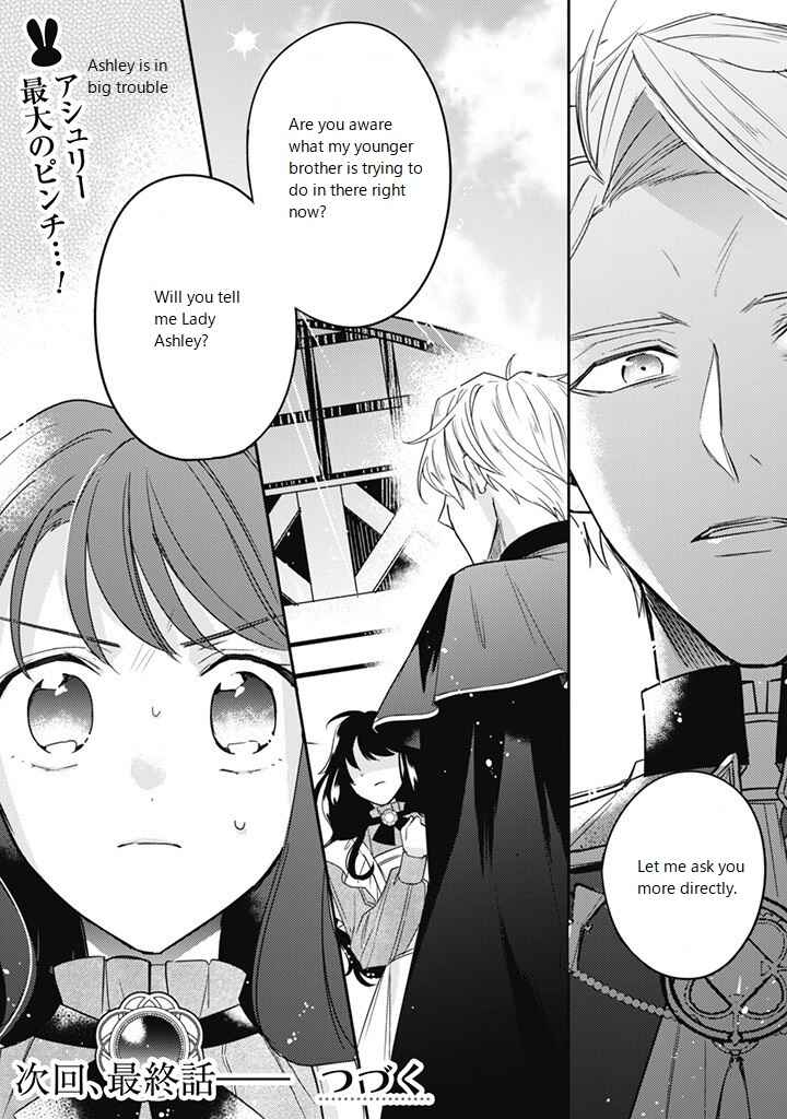 Page 10 Chapter 15 Outei Denka no Okiniiri Tensei Shite mo Tenteki kara Nigerarenai You desu?!