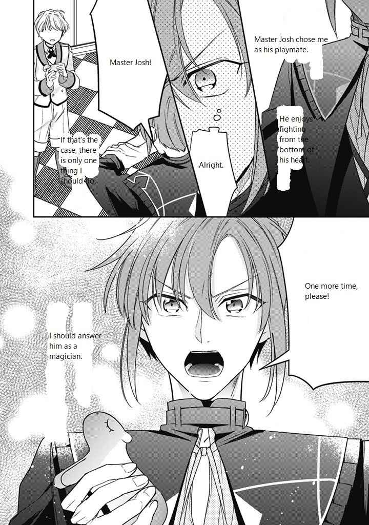 Page 15 Chapter 15 Outei Denka no Okiniiri Tensei Shite mo Tenteki kara Nigerarenai You desu?!