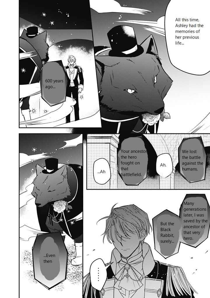 Page 2 Chapter 15 Outei Denka no Okiniiri Tensei Shite mo Tenteki kara Nigerarenai You desu?!