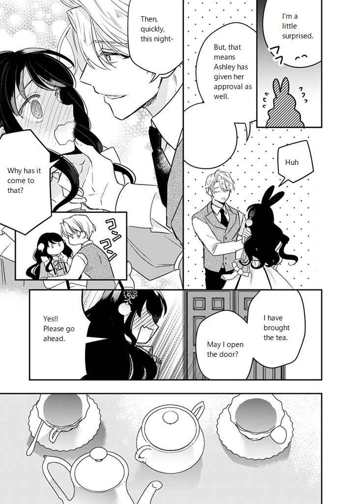Page 3 Chapter 16.5 Outei Denka no Okiniiri Tensei Shite mo Tenteki kara Nigerarenai You desu?!