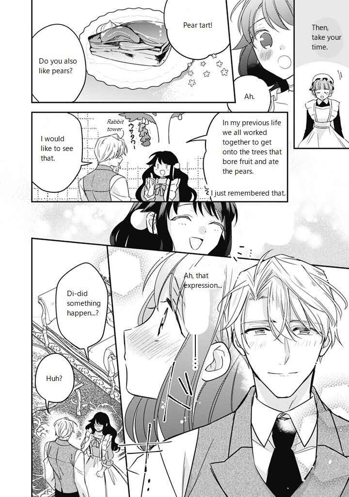 Page 4 Chapter 16.5 Outei Denka no Okiniiri Tensei Shite mo Tenteki kara Nigerarenai You desu?!
