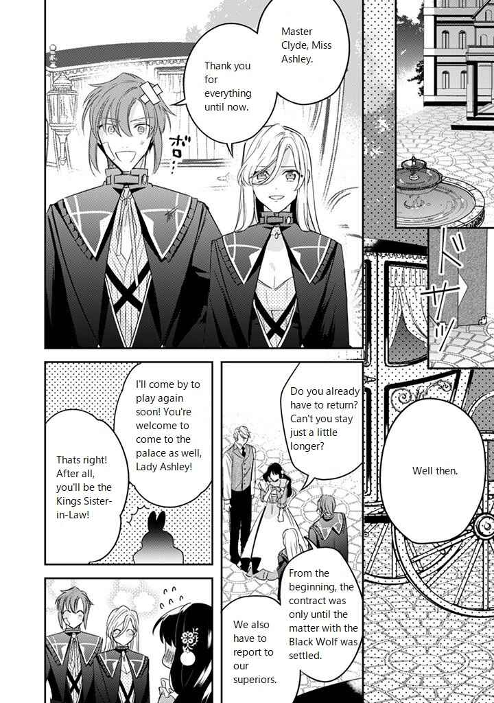 Page 6 Chapter 16.3 Outei Denka no Okiniiri Tensei Shite mo Tenteki kara Nigerarenai You desu?!