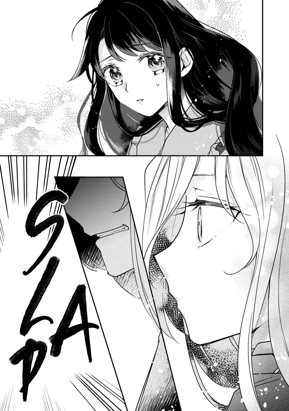 Page 24 Chapter 7 Outei Denka no Okiniiri Tensei Shite mo Tenteki kara Nigerarenai You desu?!