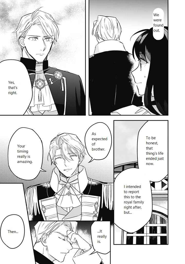 Page 7 Chapter 16.1 Outei Denka no Okiniiri Tensei Shite mo Tenteki kara Nigerarenai You desu?!
