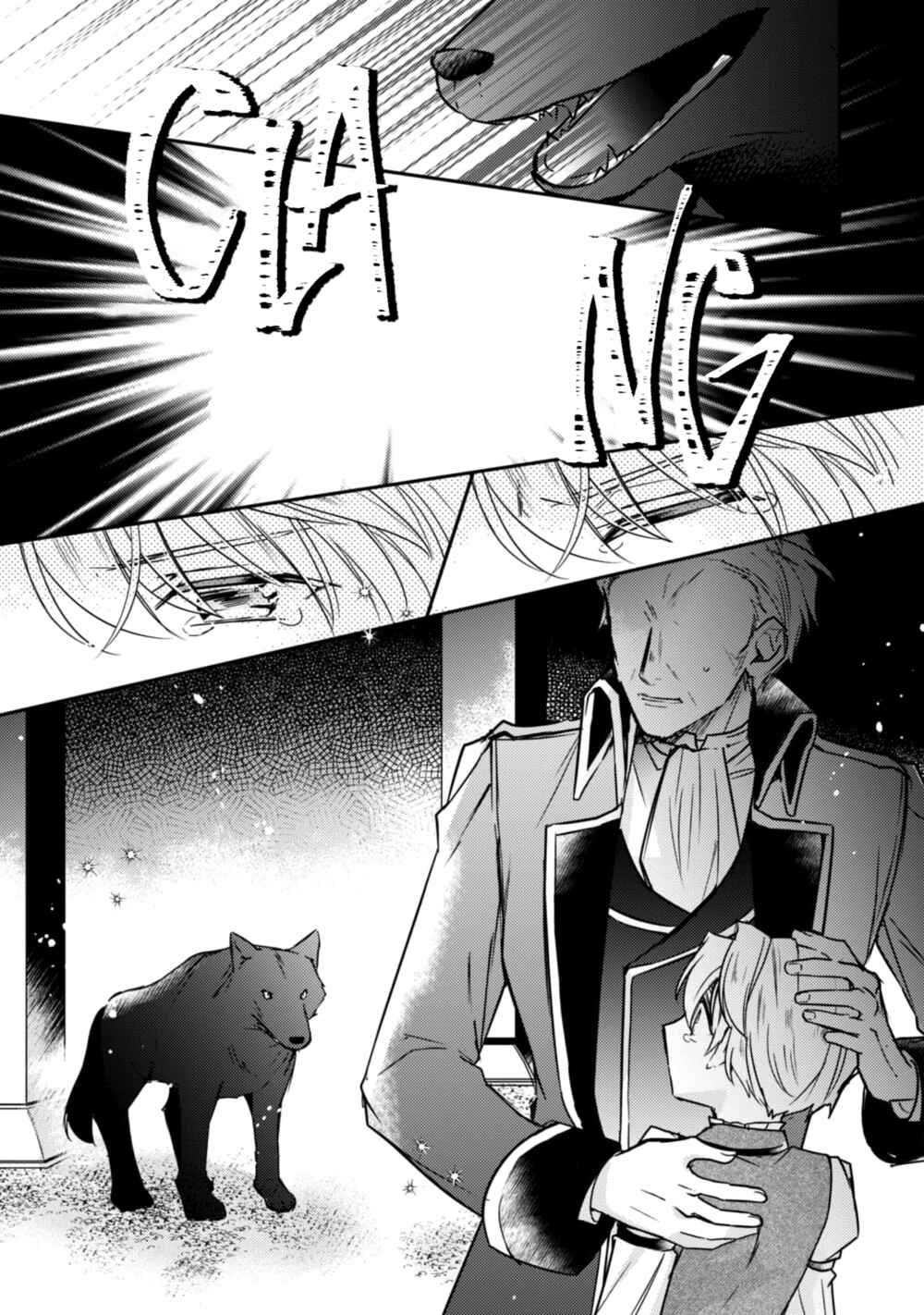 Page 14 Chapter 10 Outei Denka no Okiniiri Tensei Shite mo Tenteki kara Nigerarenai You desu?!