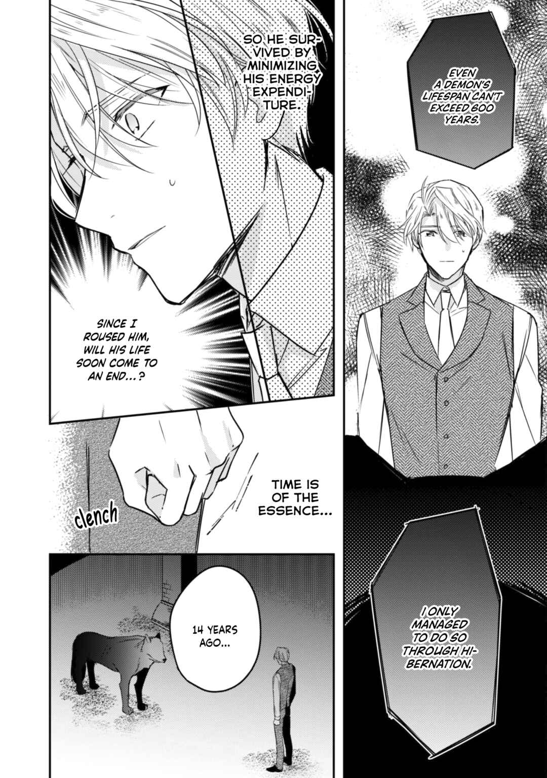 Page 5 Chapter 12 Outei Denka no Okiniiri Tensei Shite mo Tenteki kara Nigerarenai You desu?!