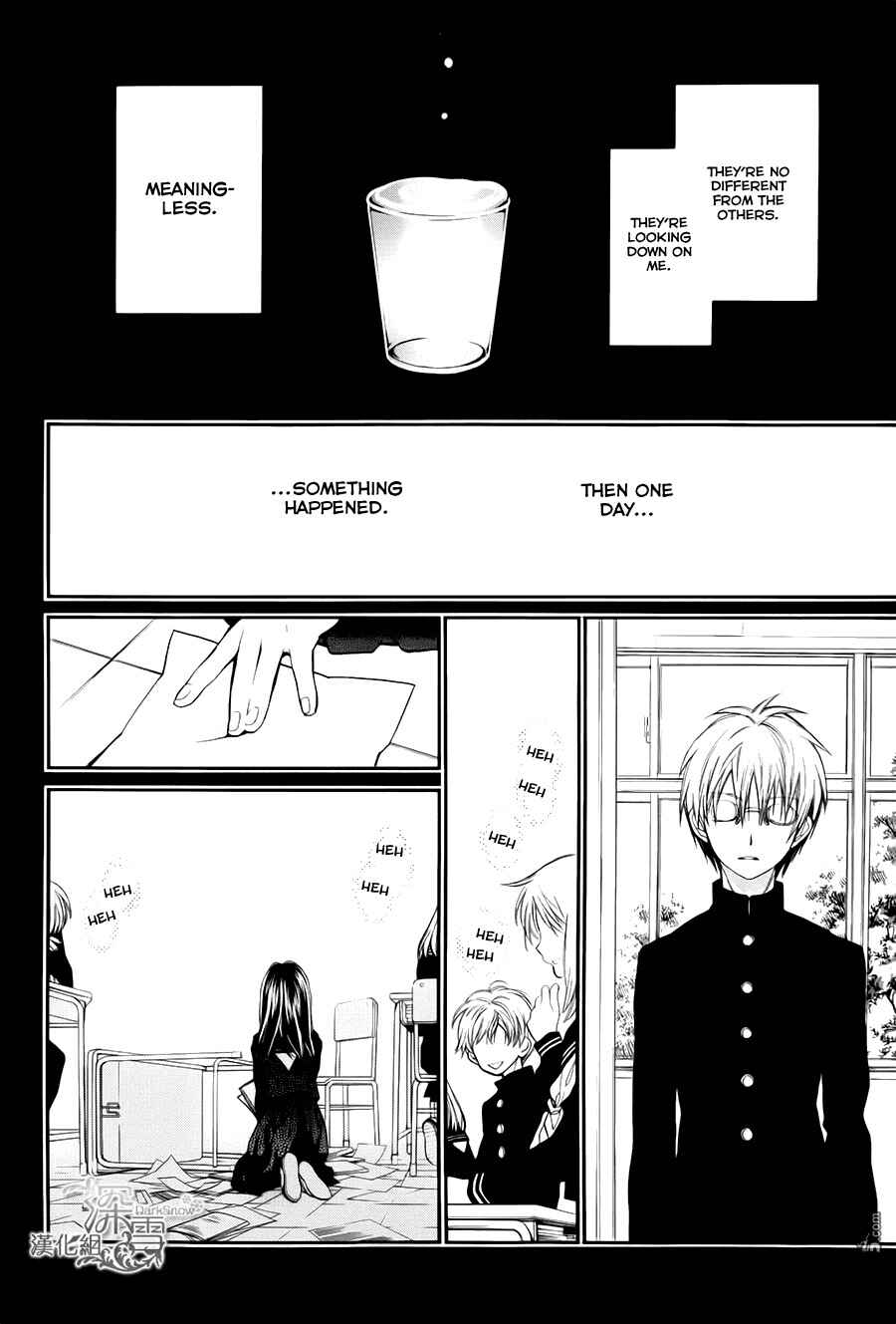 Page 13 Chapter 6 31 Ai Dream