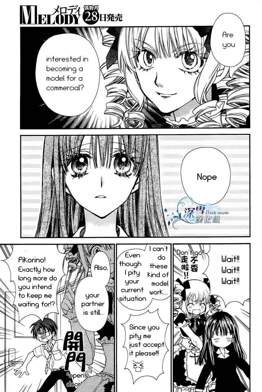Page 10 Chapter 2 31 Ai Dream