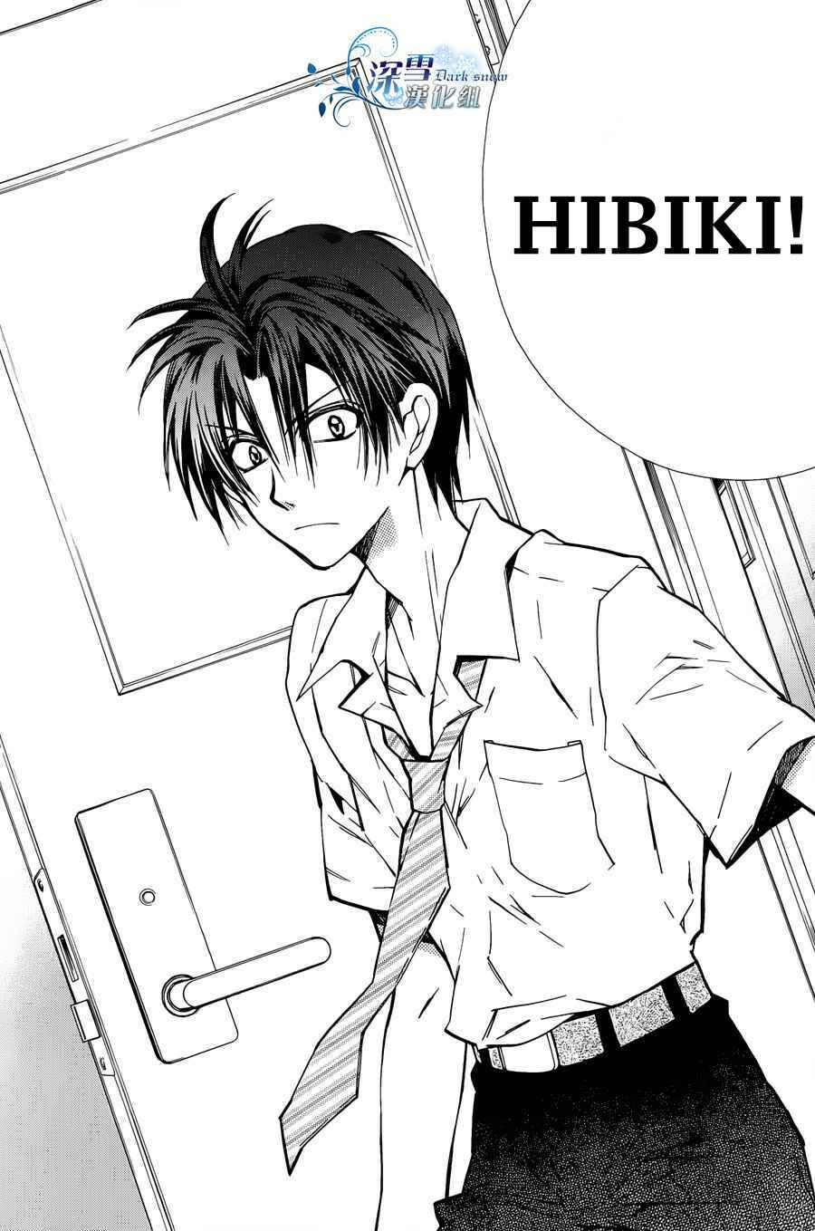 Page 11 Chapter 2 31 Ai Dream