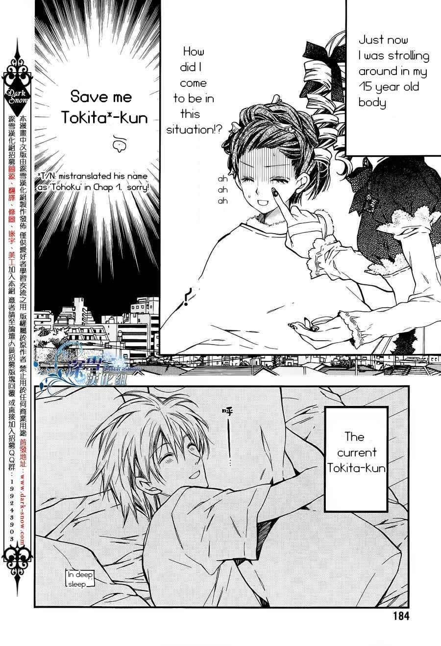 Page 15 Chapter 2 31 Ai Dream