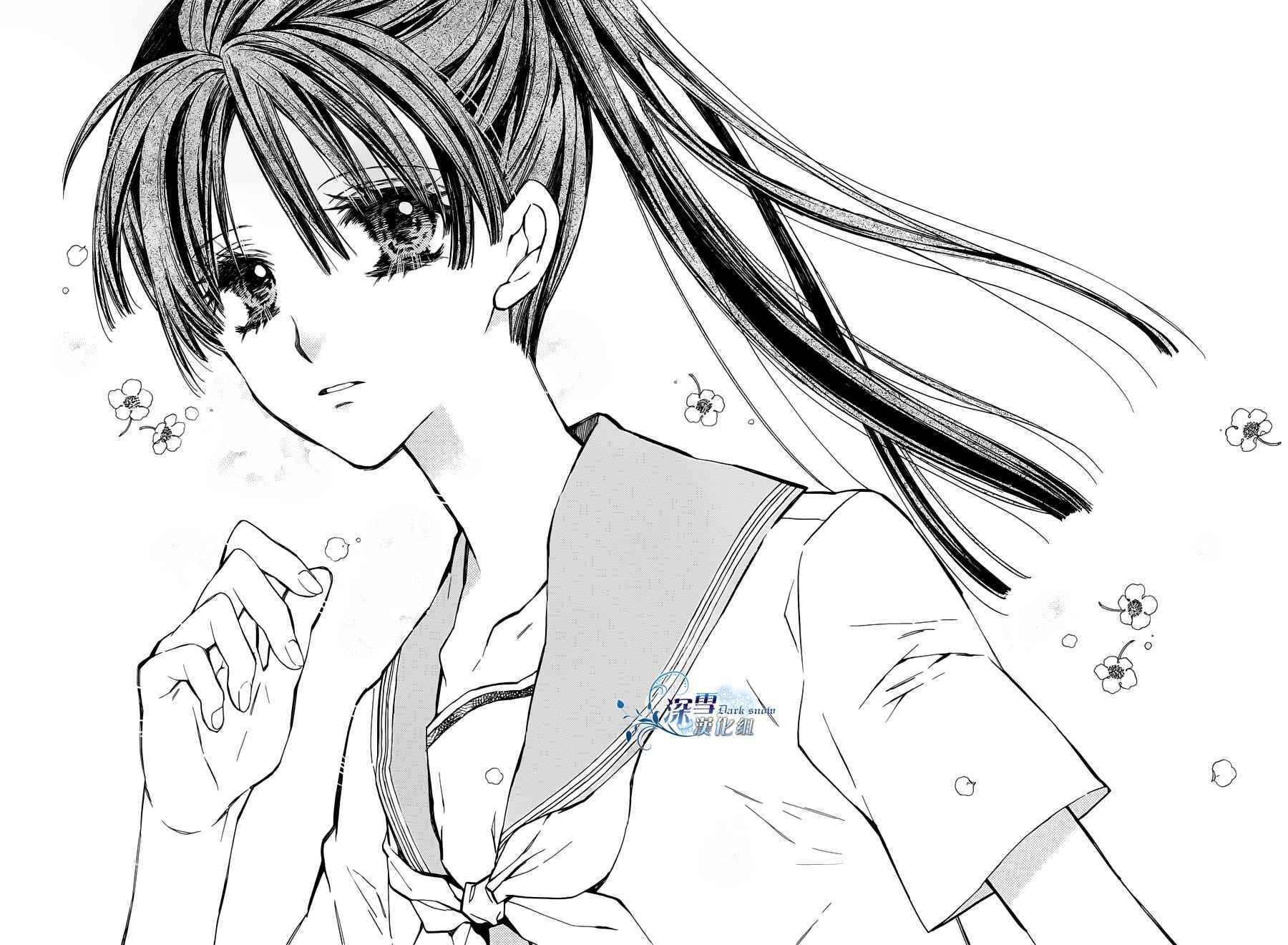 Page 19 Chapter 2 31 Ai Dream