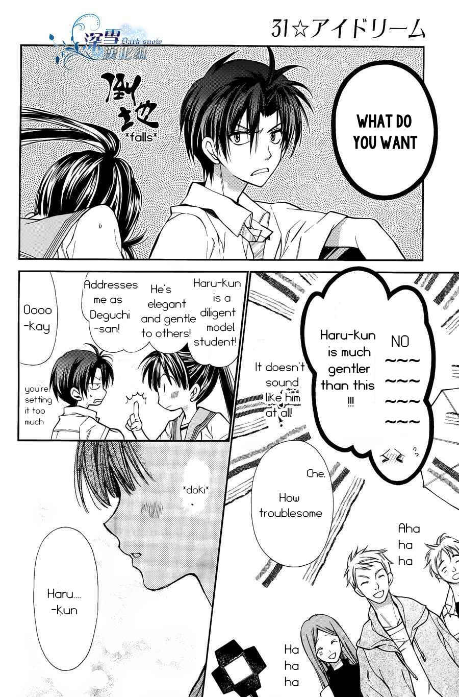 Page 26 Chapter 2 31 Ai Dream